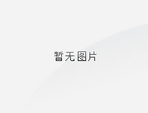 中國五大六小發(fā)電集團(tuán)，你知道多少？